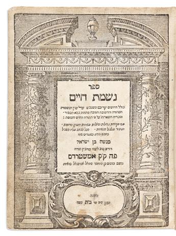 Menasseh Ben Israel (1604-1657) Libri Quator de Immortalitate Animae.